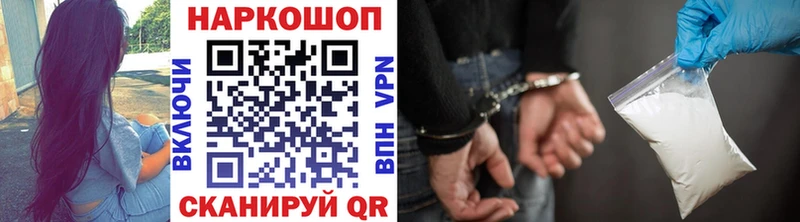 Купить АМФ Канабис Меф мяу мяу MDMA A PVP ГАШИШ Глазов