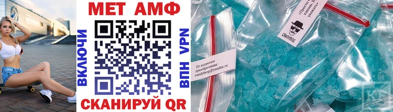 АМФЕТАМИН 97%  Купить  Глазов 