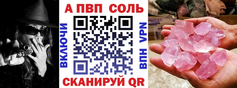 Alpha-PVP VHQ  Купить где  Глазов 