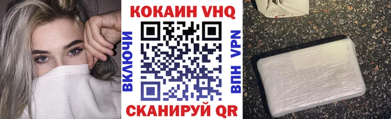 Cocaine Columbia  Купить где  Глазов 