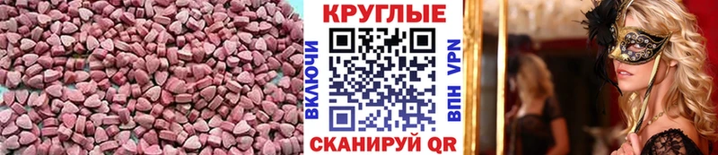 Купить  Глазов  Экстази 280 MDMA 