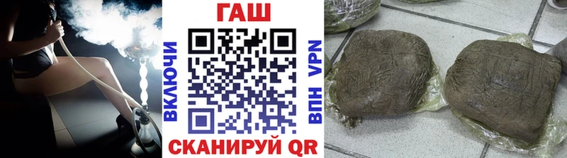 ГАШ хэш Купить Глазов