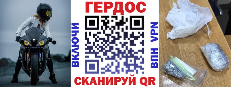 Героин гречка  Купить закладки  Глазов 