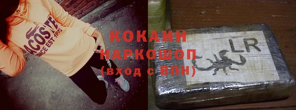 кокаин Аркадак