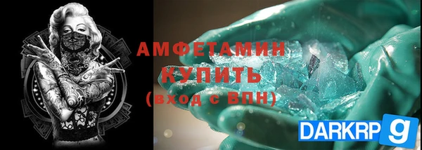 МДМА Арсеньев