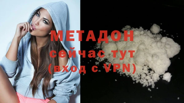кокаин Аркадак