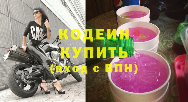spice Армянск