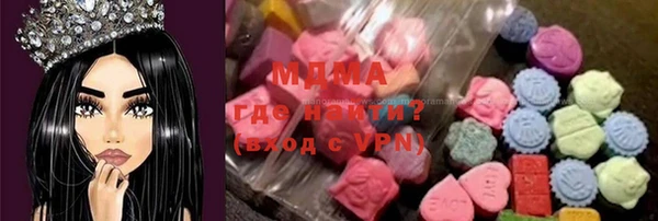 МДМА Арсеньев