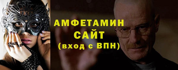 spice Армянск