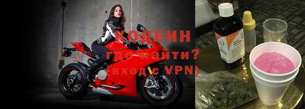 spice Армянск