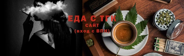 МДМА Арсеньев