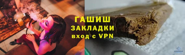 МДМА Арсеньев