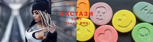 spice Армянск