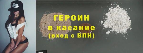 кокаин Аркадак