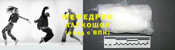 МДМА Арсеньев