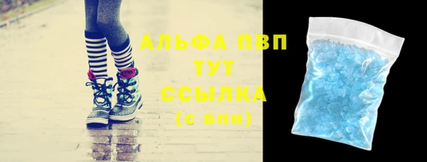 spice Армянск