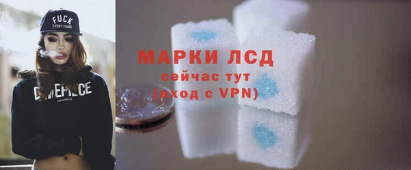 spice Армянск