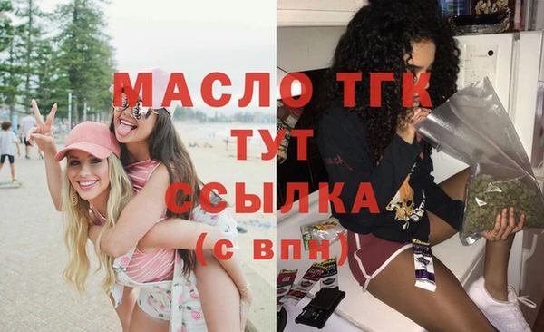 МДМА Арсеньев
