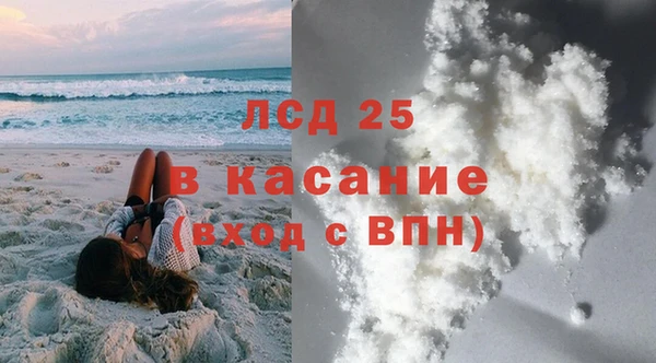 МДМА Арсеньев