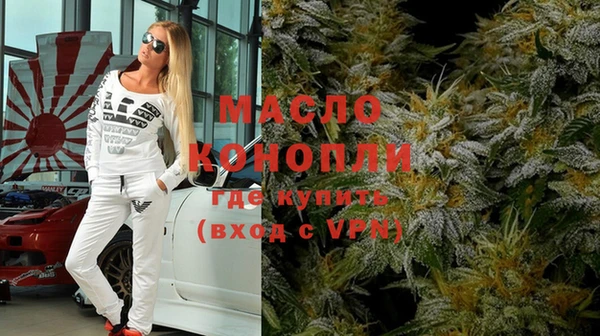 spice Армянск