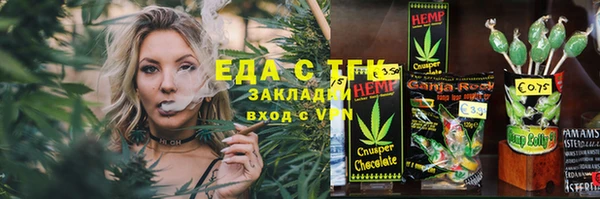 spice Армянск