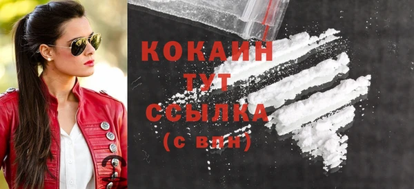 кокаин Аркадак