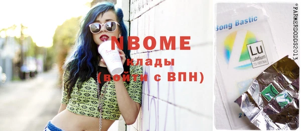 spice Армянск