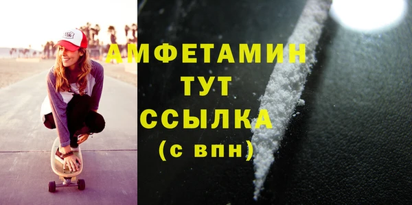 spice Армянск