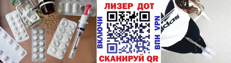 Купить  Глазов  Лсд 25 экстази ecstasy 
