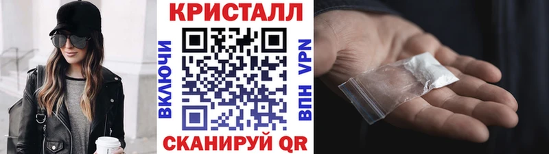 МЕТАМФЕТАМИН Methamphetamine Купить Глазов