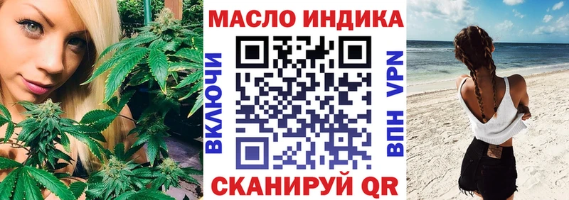 Купить где  Глазов  ТГК жижа 