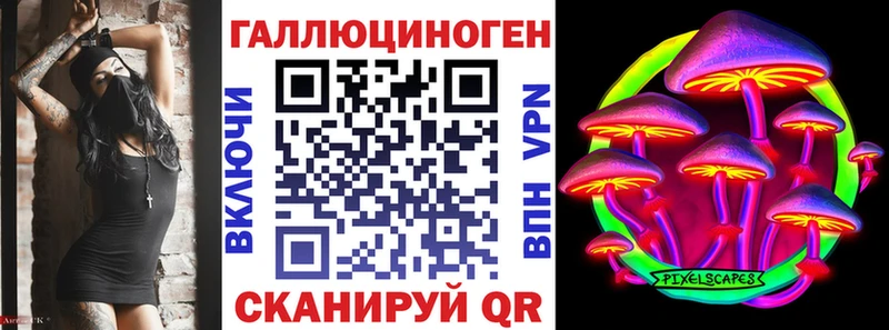Псилоцибиновые грибы прущие грибы  Купить  Глазов 
